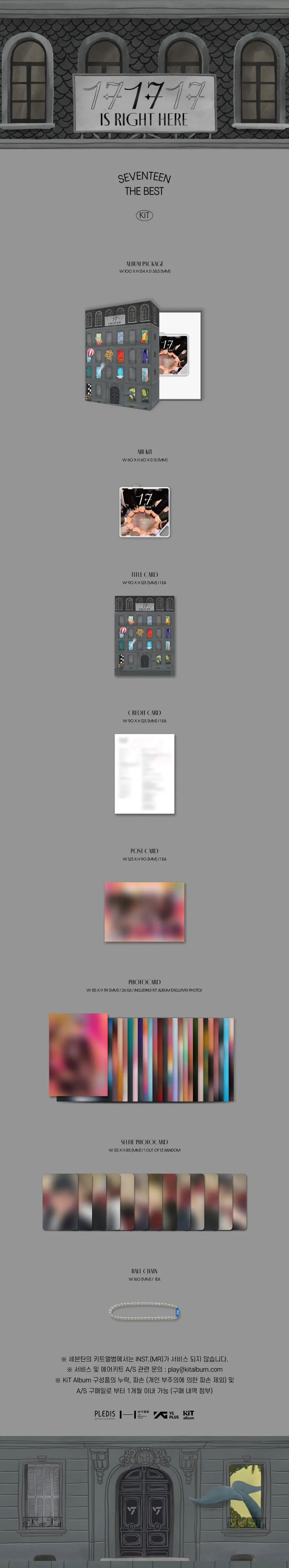 세븐틴 (SEVENTEEN) - SEVENTEEN BEST ALBUM '17 IS RIGHT HERE' -Kit Ver.- 상세 이미지 2