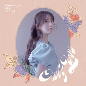 전유진 - 미니 [Only You]