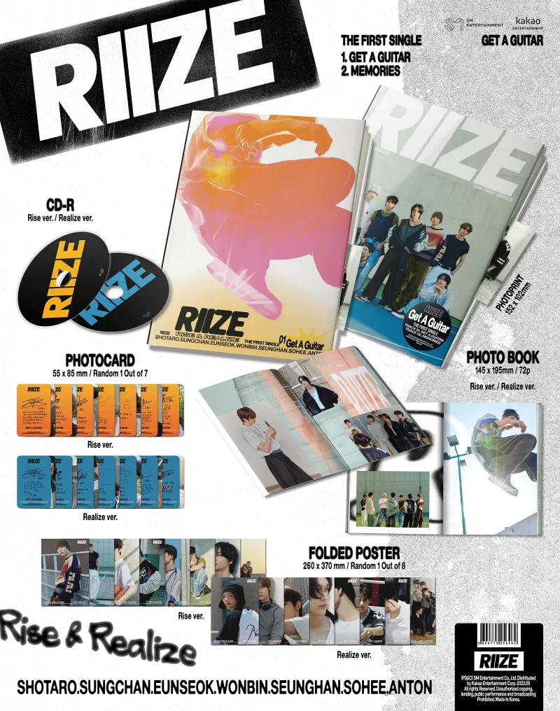 [랜덤] RIIZE (라이즈) - 싱글 1집 [Get A Guitar] 상세 이미지 2