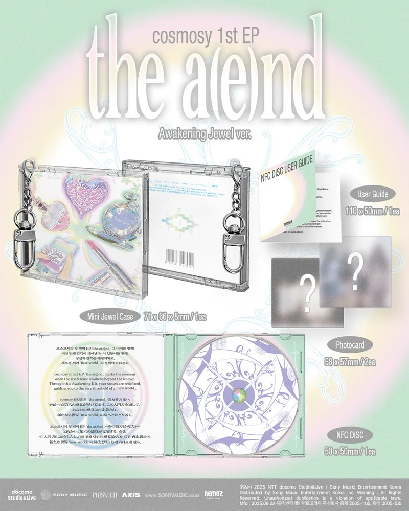 cosmcosy - [the a(e)nd] (NFC_미니 주얼 Ver.) 2