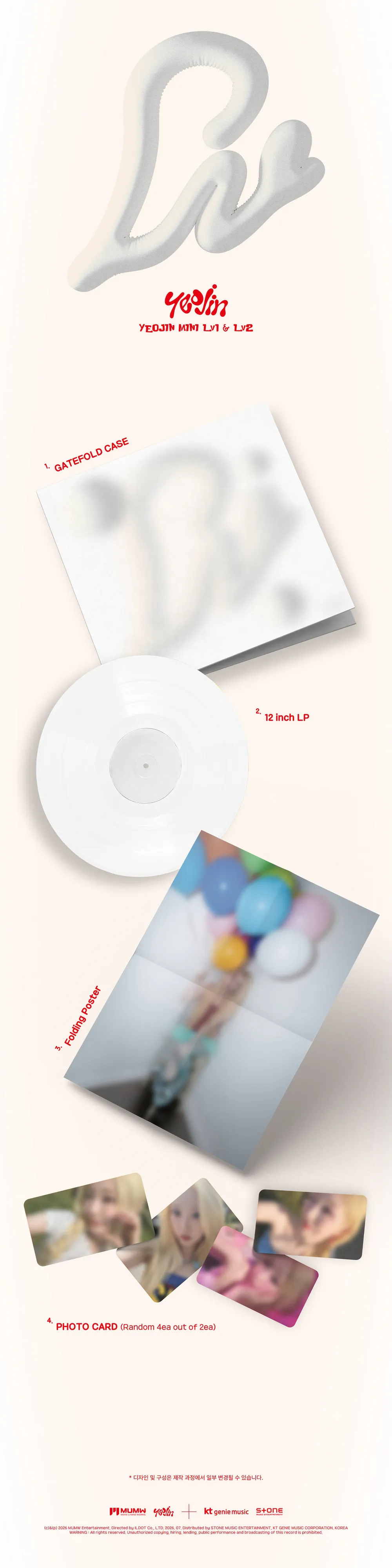여진(이달소) - [Lv1 & Lv2] (LP) 상세 이미지 2