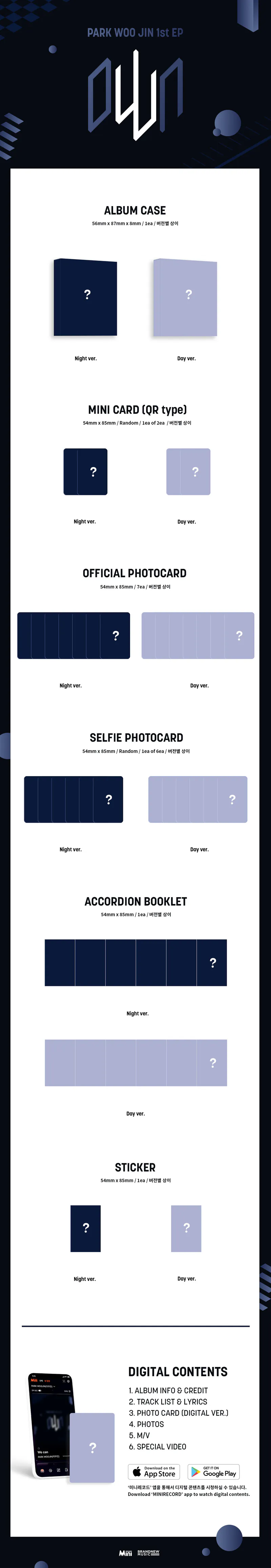 [랜덤] 박우진 (AB6IX) - 1st EP [oWn] (Platform ver.) (2종 중 1종 랜덤) 2
