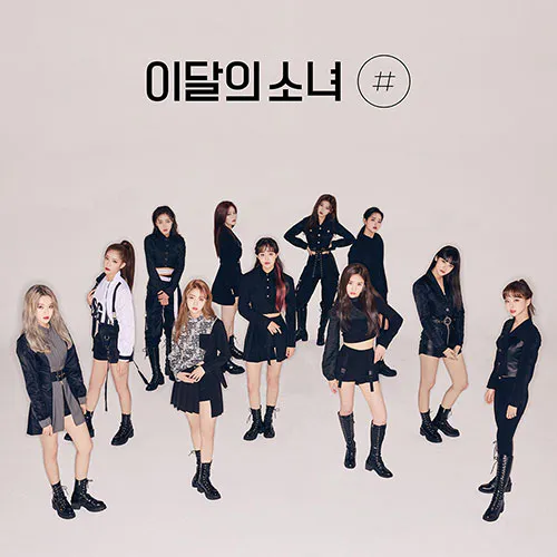 이달의 소녀 미니 2집 [#] (한정B)