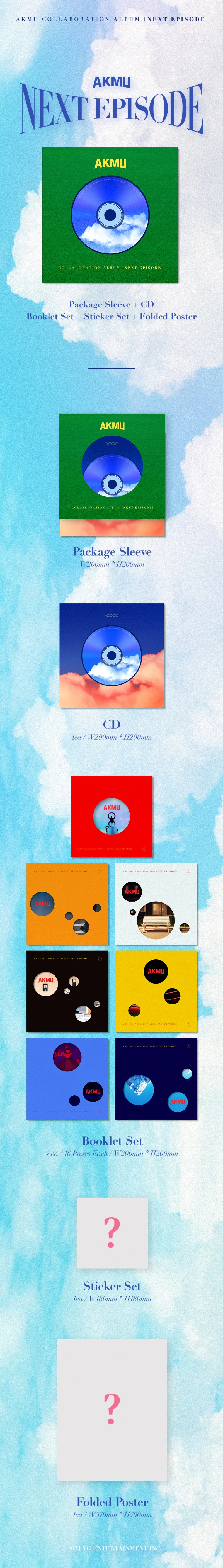 AKMU (악동뮤지션) - COLLABORATION ALBUM [NEXT EPISODE] 상세 이미지 2