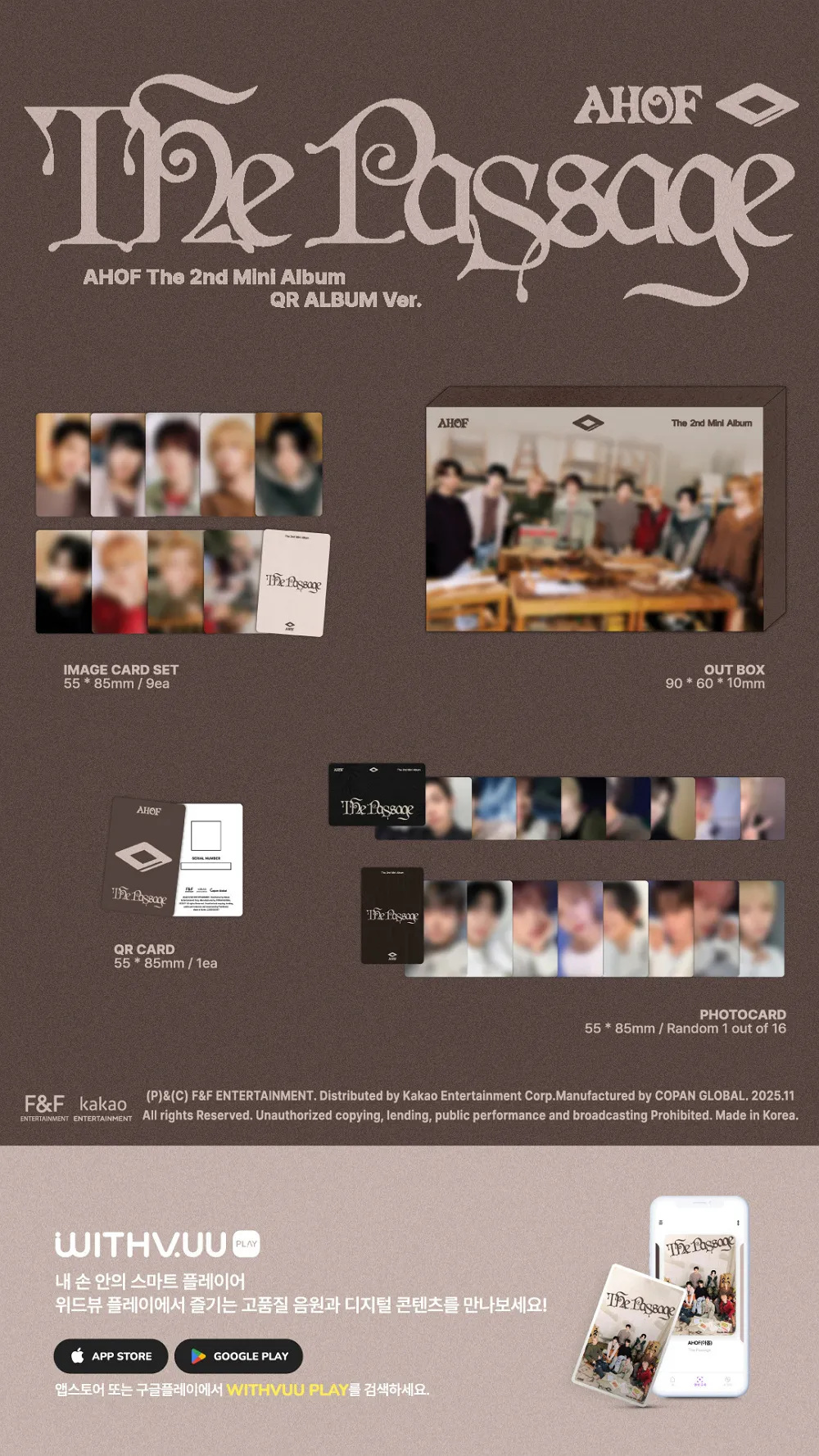 AHOF(아홉) - 미니 2집 [The Passage] (QR ALBUM Ver.) 상세 이미지 2