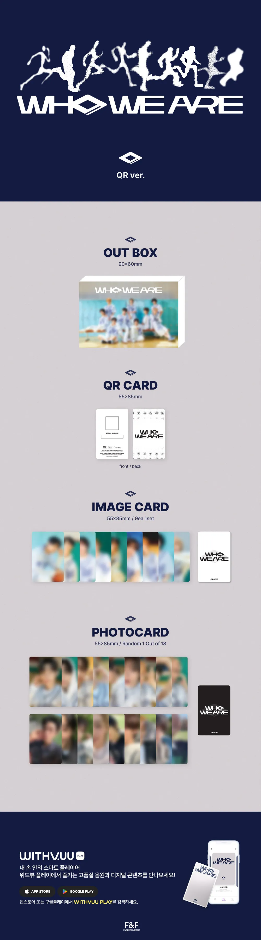 AHOF(아홉) - 미니 1집 [WHO WE ARE] (QR ALBUM Ver.) 상세 이미지 2