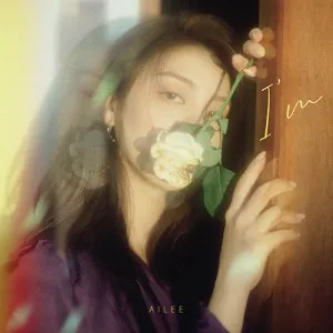 에일리(Ailee) - 미니5집 [I'm]