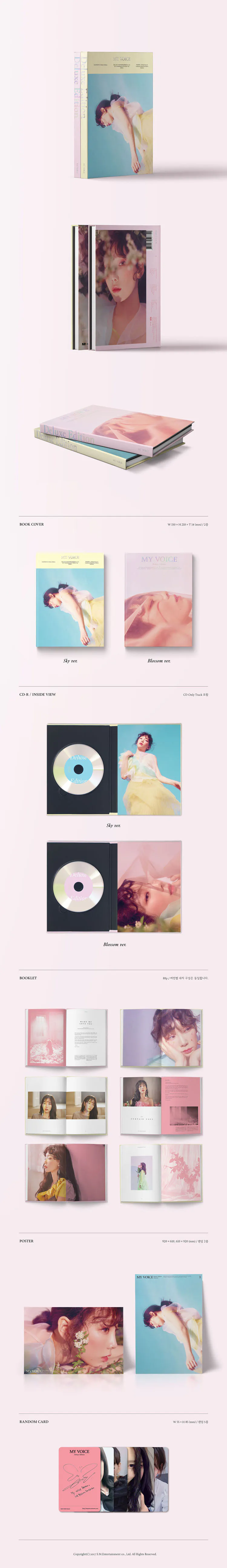 태연 (TAEYEON) - 정규1집 [My Voice] (DELUXE EDITION) (BLOSSOM ver.) 2