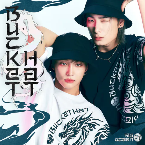 빅오션(Big Ocean) - 싱글 [BUCKET HAT]