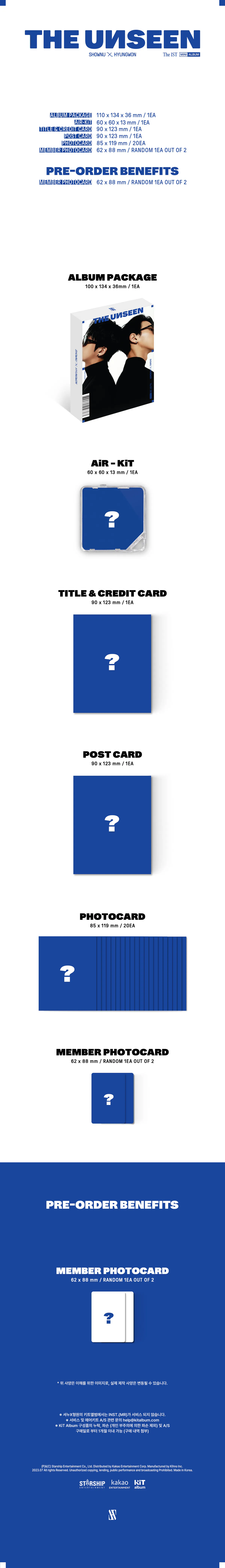 셔누 X 형원 (SHOWNU X HYUNGWON) - 미니1집 [THE UNSEEN] (KiT ALBUM) 상세 이미지 2
