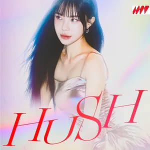 이다혜 - [HUSH] (CD Ver.)