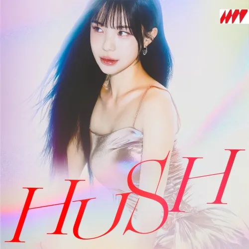 이다혜 - [HUSH] (CD Ver.)
