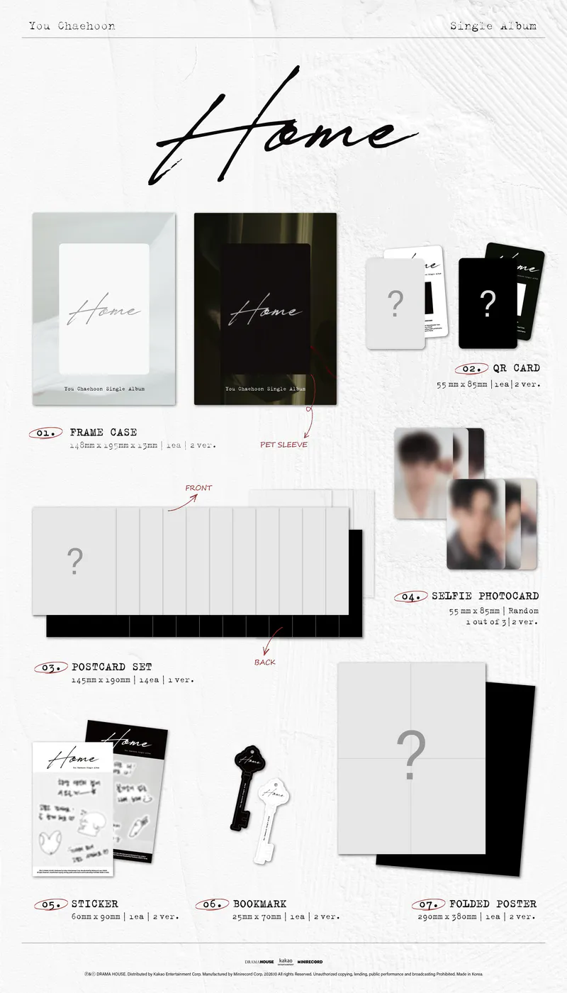 [랜덤] 유채훈 - 싱글 1집 <Home> (PLATFORM VER.) 2