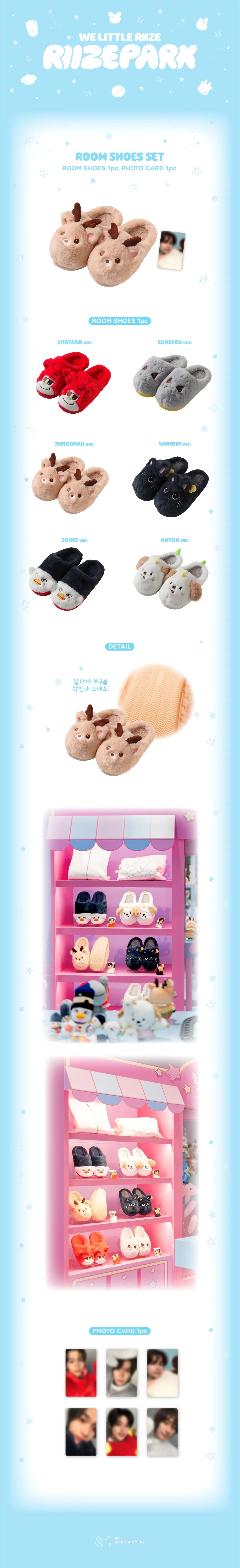 2025 WE LITTLE RIIZE @ RIIZE PARK MD - ROOM SHOES SET 상세 이미지 3