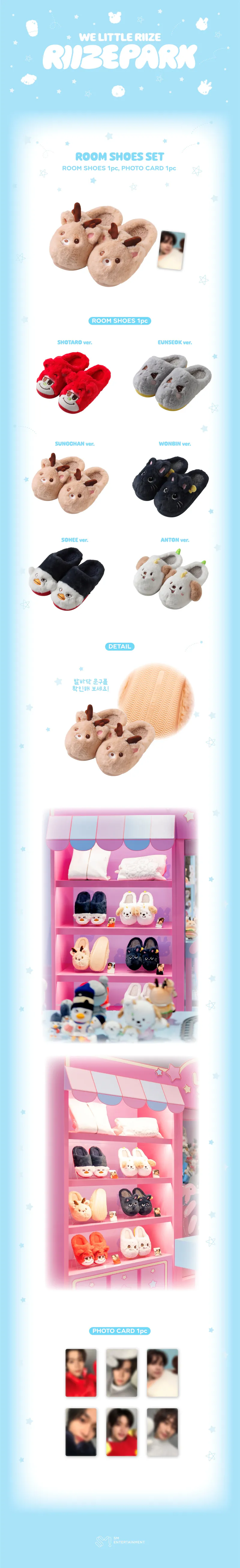 2025 WE LITTLE RIIZE @ RIIZE PARK MD - ROOM SHOES SET 3