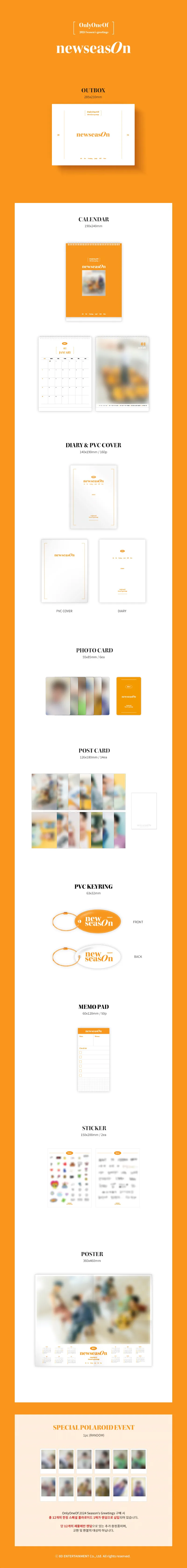 OnlyOneOf (온리원오브) - OnlyOneOf 2024 SEASON’S GREETINGS  [newseasOn] 상세 이미지 2