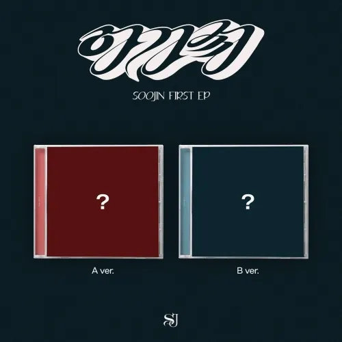 [랜덤] 수진 (SOOJIN) - [AGASSY] (Jewel Ver.)
