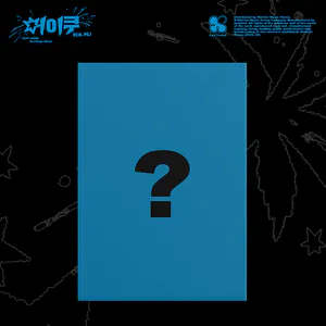 이스트샤인(EASTSHINE) - 2nd Single Album 어이쿠 EOI_KU