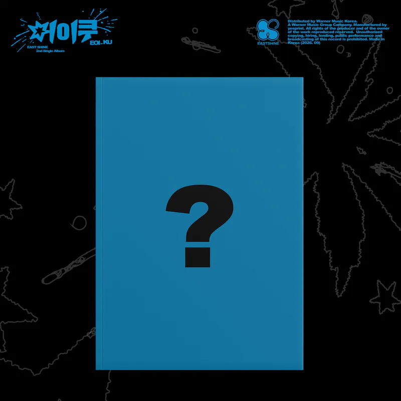이스트샤인(EASTSHINE) - 2nd Single Album 어이쿠 EOI_KU