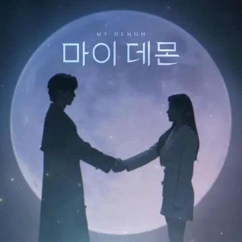 V.A. - [마이데몬 OST] USB 앨범 (Tarot Card Ver.)