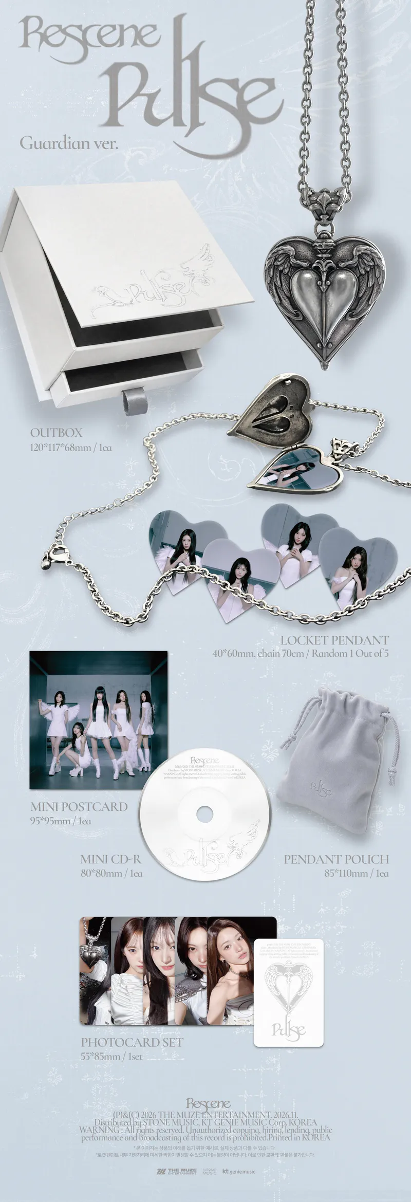 RESCENE - PULSE (Guardian ver.) 2