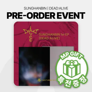 [특전증정] 성한빈 - 미니1집 DEAD:ALIVE (Photobook_Nocturne Ver.)