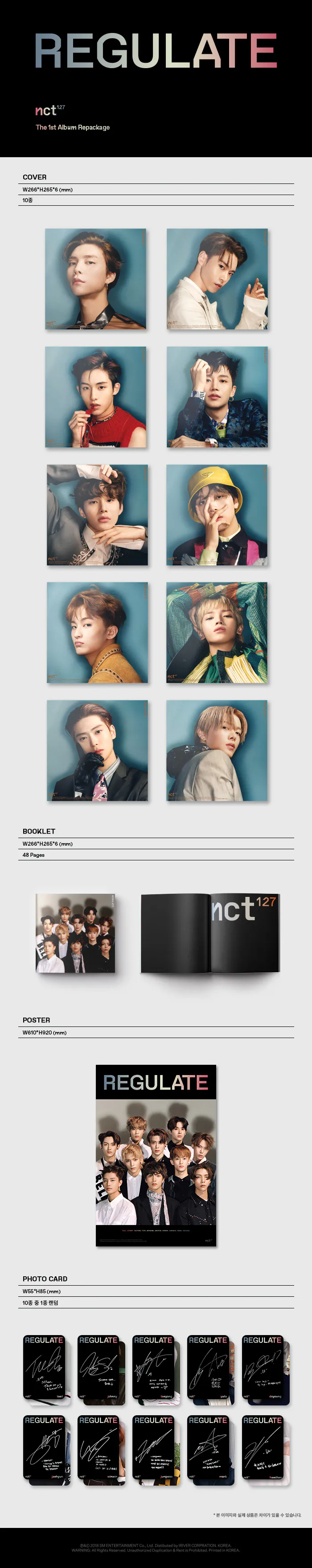 [랜덤] NCT 127 (엔시티 127) - 정규1집 리패키지 [NCT #127 Regulate] 2