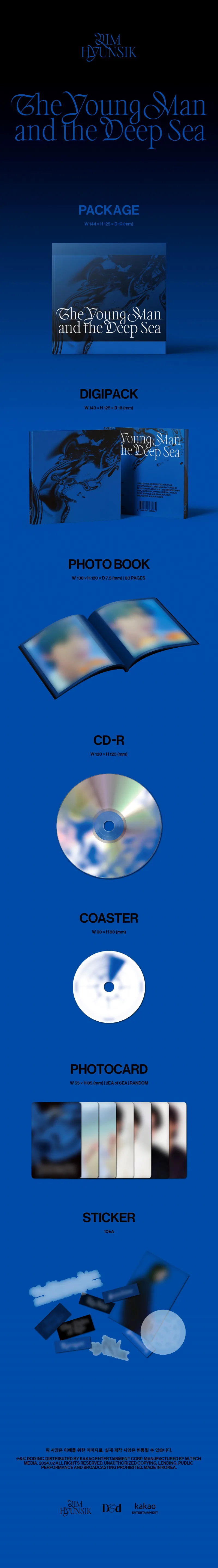 임현식 - 미니 2집 [The Young Man and the Deep Sea] 상세 이미지 2