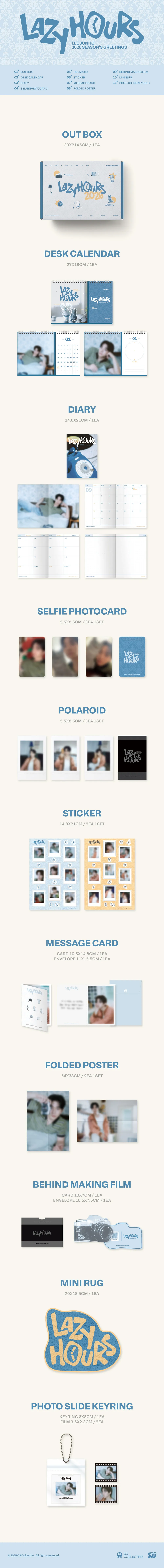이준호 (LEE JUNHO) - 2026 SEASON'S GREETINGS [LAZY HOURS] 상세 이미지 2