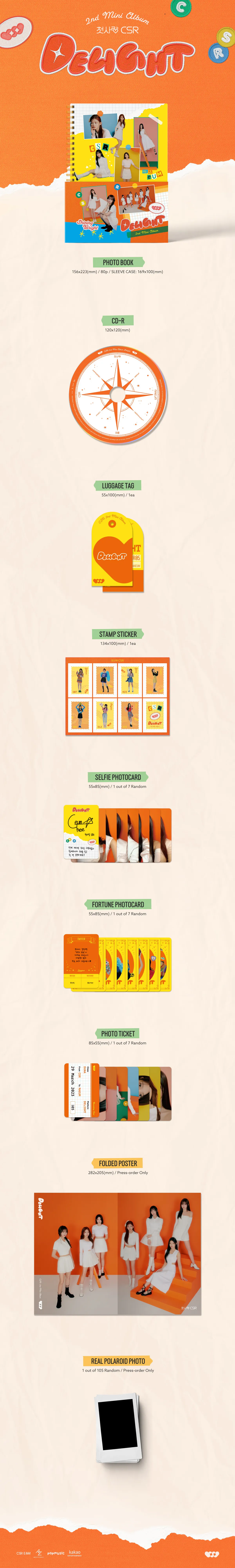 첫사랑 (CSR) - 2nd MINI ALBUM [DELIGHT] 상세 이미지 2