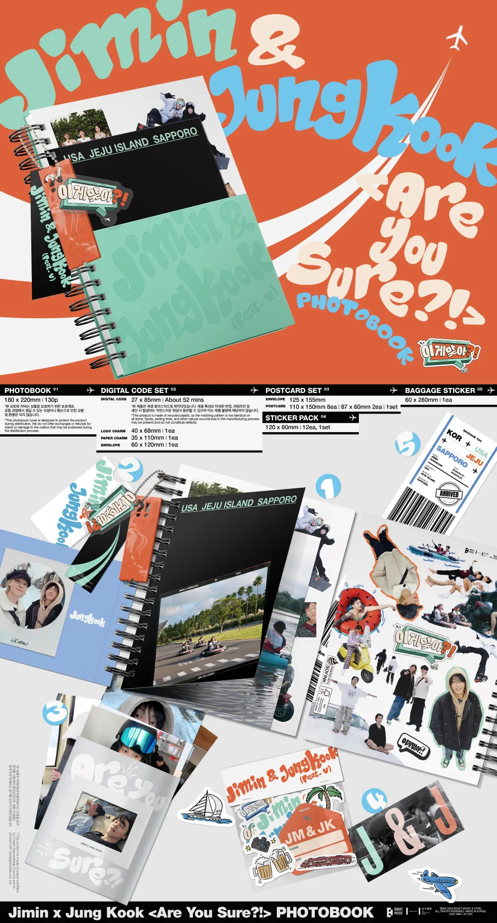 지민 x 정국 [이게 맞아?!] PHOTOBOOK 상세 이미지 2
