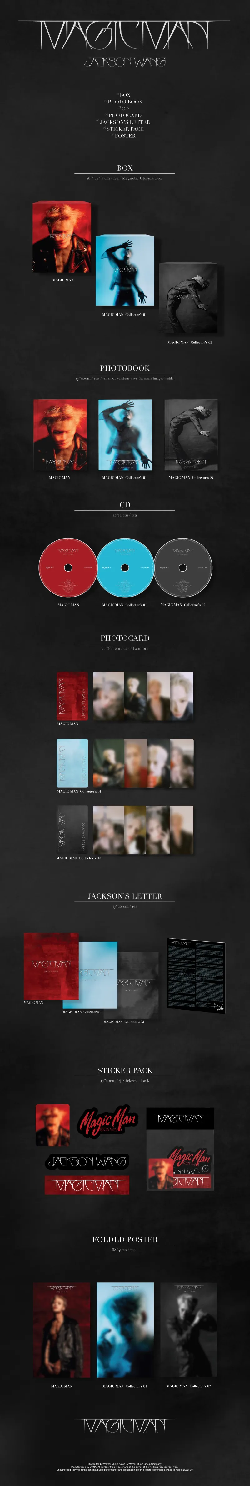 잭슨 (Jackson Wang) - 정규 1집 [MAGIC MAN] (MAGIC MAN Collector’s 02 ver.) 2