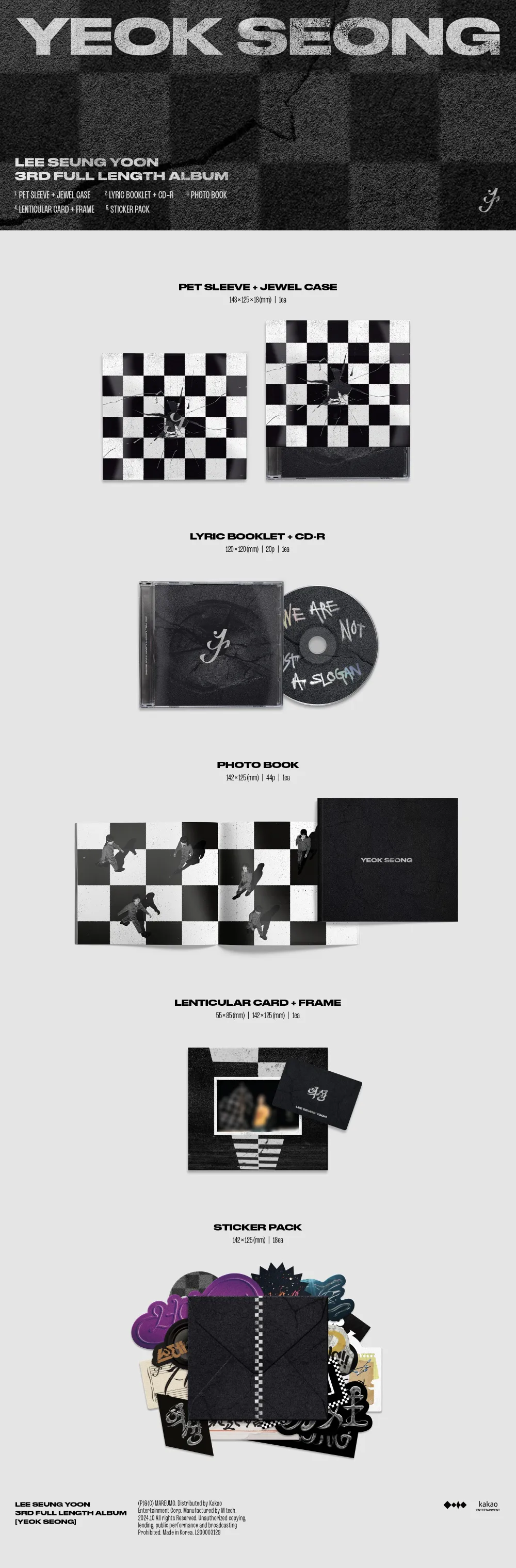 이승윤 (LEE SEUNG YOON) - 3RD FULL LENGTH ALBUM [YEOK SEONG] 상세 이미지 2