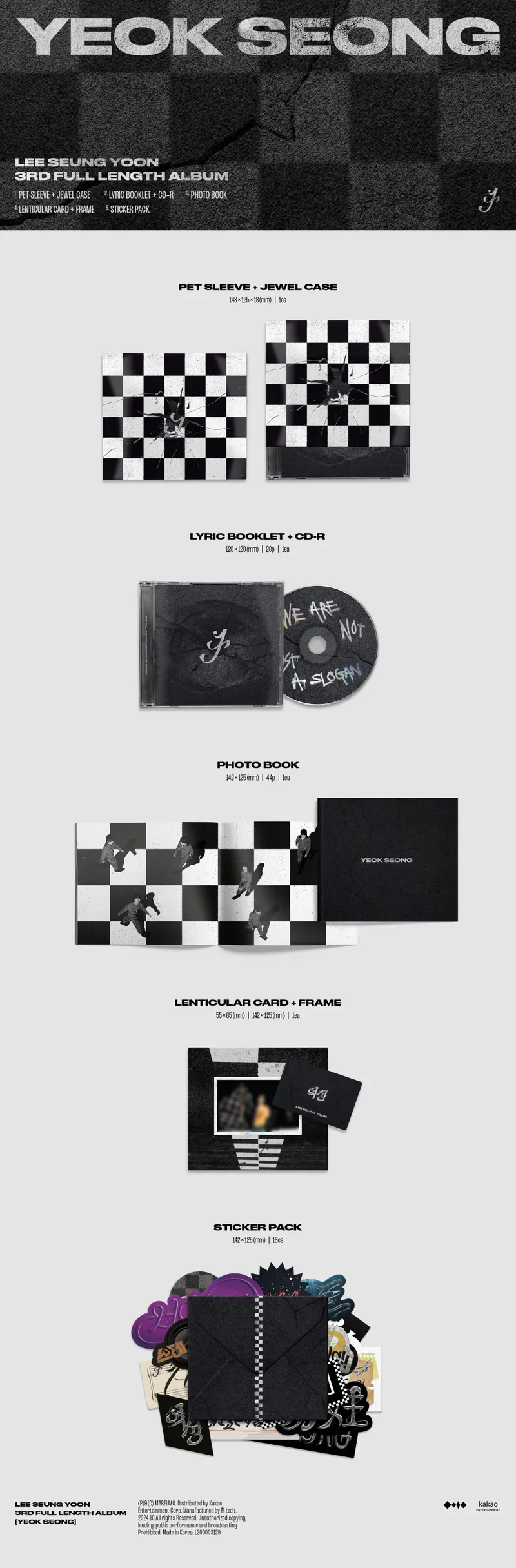 이승윤 (LEE SEUNG YOON) - 3RD FULL LENGTH ALBUM [YEOK SEONG] 2