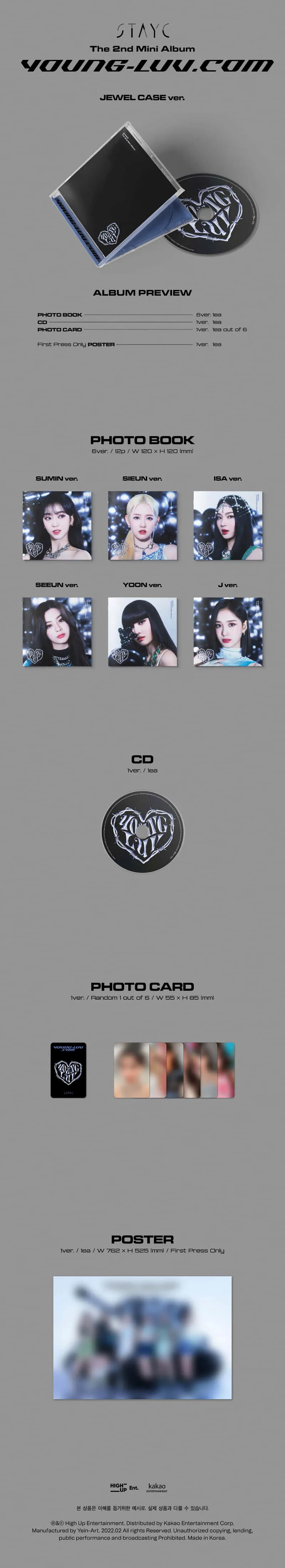 [랜덤] STAYC (스테이씨) - 미니 2집[YOUNG-LUV.COM] (JEWEL CASE Ver., 6종 중 1종) 2
