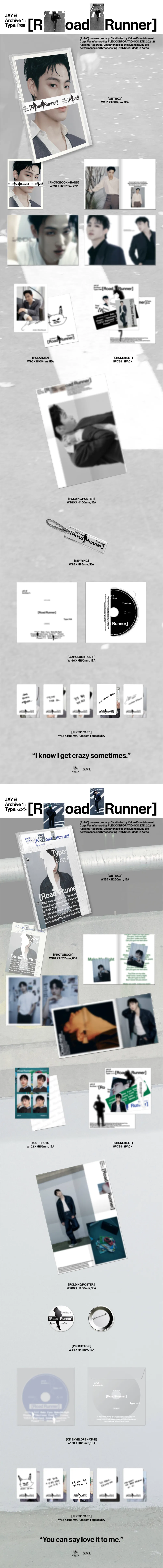 JAY B - 정규 1집  Archive 1: [Road Runner] (TYPE : until) 상세 이미지 2