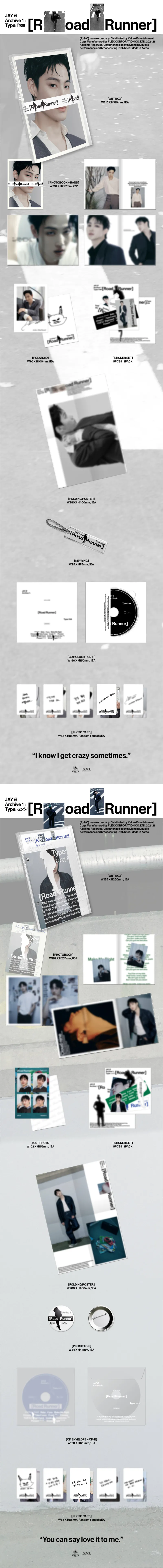 JAY B - 정규 1집  Archive 1: [Road Runner] (TYPE : until) 2