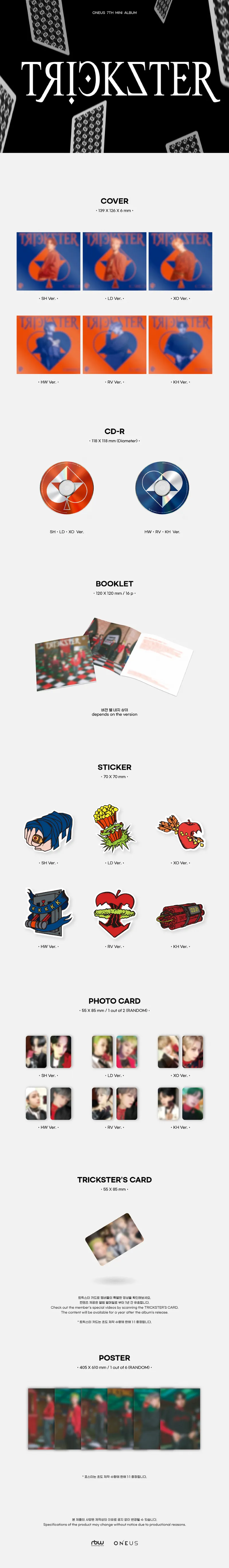 [세트] 원어스 (ONEUS) - 미니 7집 [TRICKSTER] (DIGIPACK ver.) 2