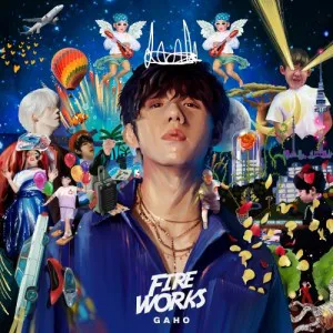 가호 (Gaho) - 정규 1집 [Fireworks]