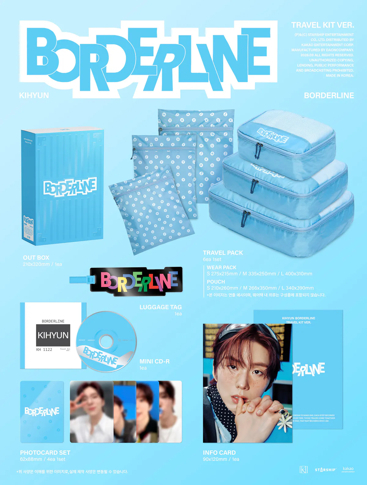 기현 - KIHYUN EP [BORDERLINE] (TRAVEL KIT VER.) 상세 이미지 2