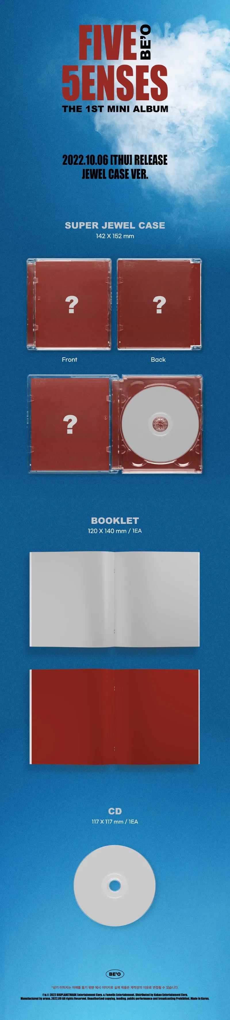BE'O (비오) - 미니1집 [FIVE SENSES] (JEWEL CASE VER.) 상세 이미지 2