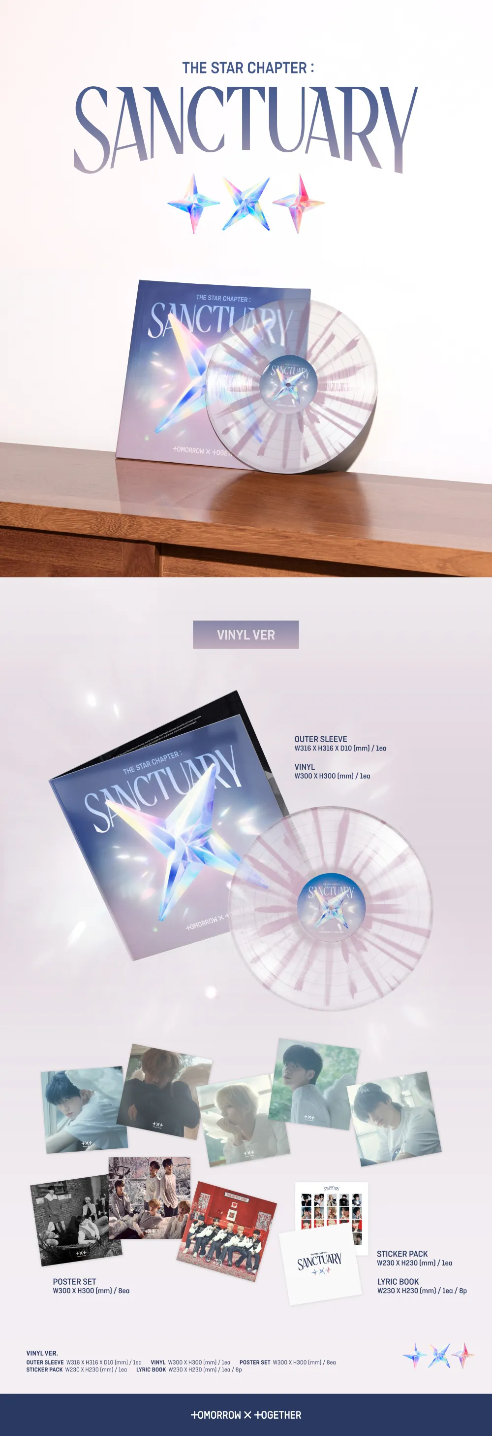투모로우바이투게더 (TXT) - 미니 7집 [별의 장: SANCTUARY (Vinyl Ver.)] (LP) 상세 이미지 2