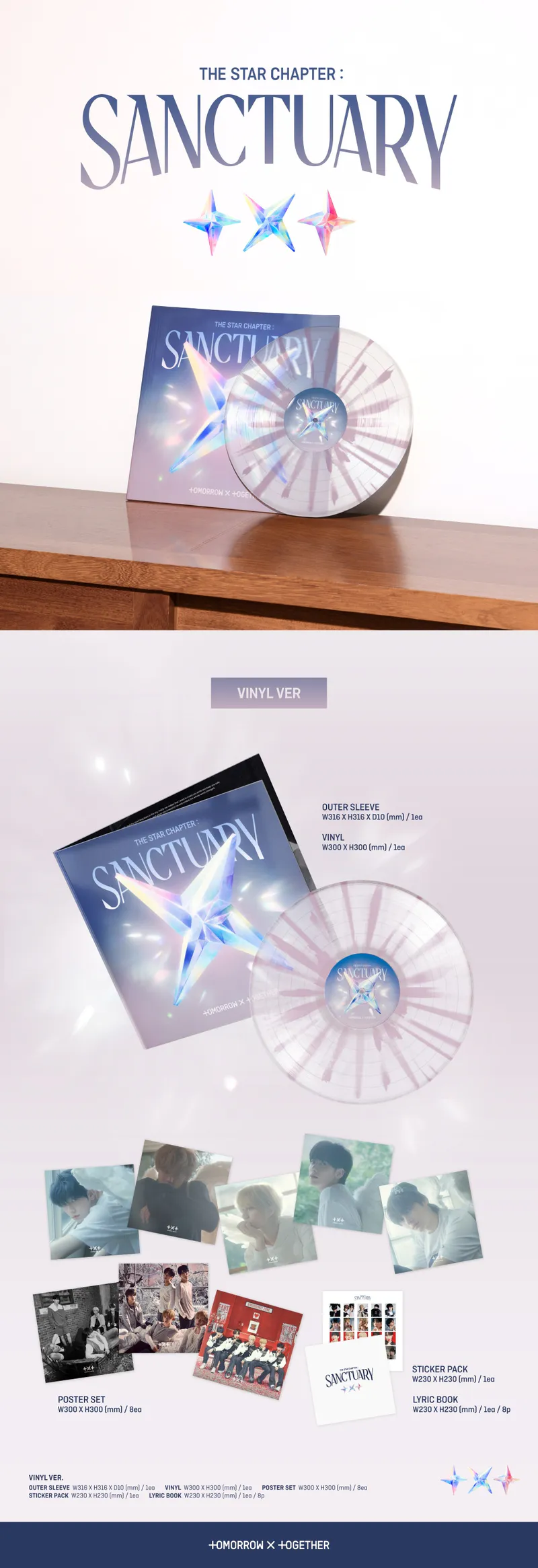 투모로우바이투게더 (TXT) - 미니 7집 [별의 장: SANCTUARY (Vinyl Ver.)] (LP) 2