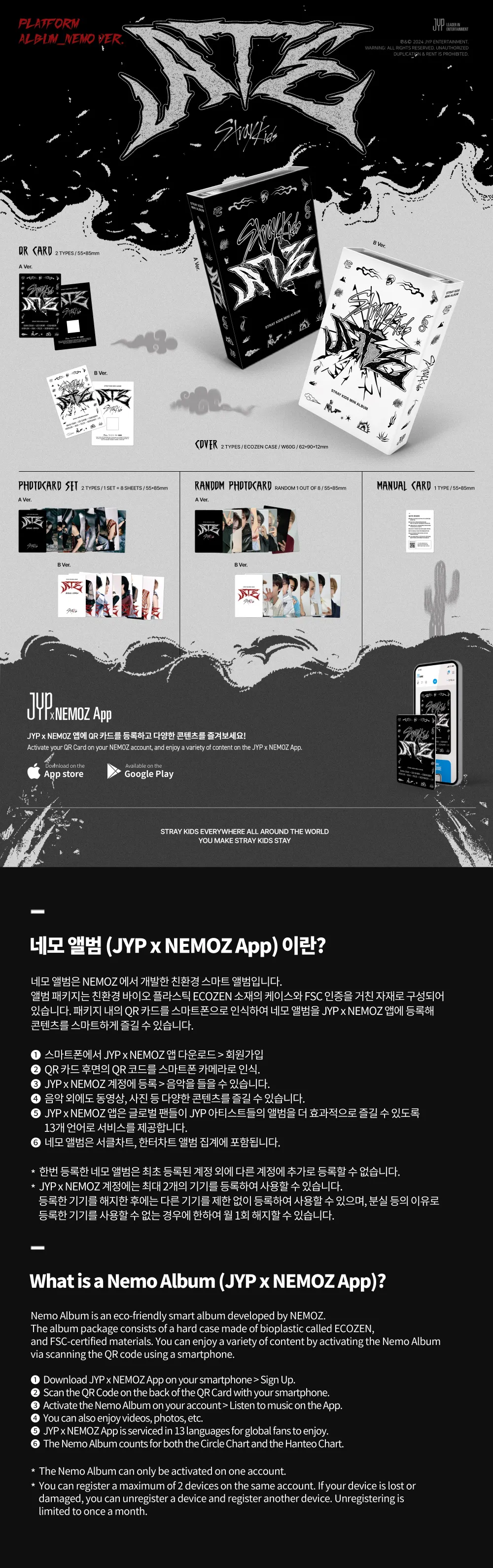 [랜덤] Stray Kids (스트레이 키즈) - 미니 [ATE] (PLATFORM ALBUM_NEMO_A Ver., PLATFORM ALBUM_NEMO_B Ver.) 상세 이미지 2
