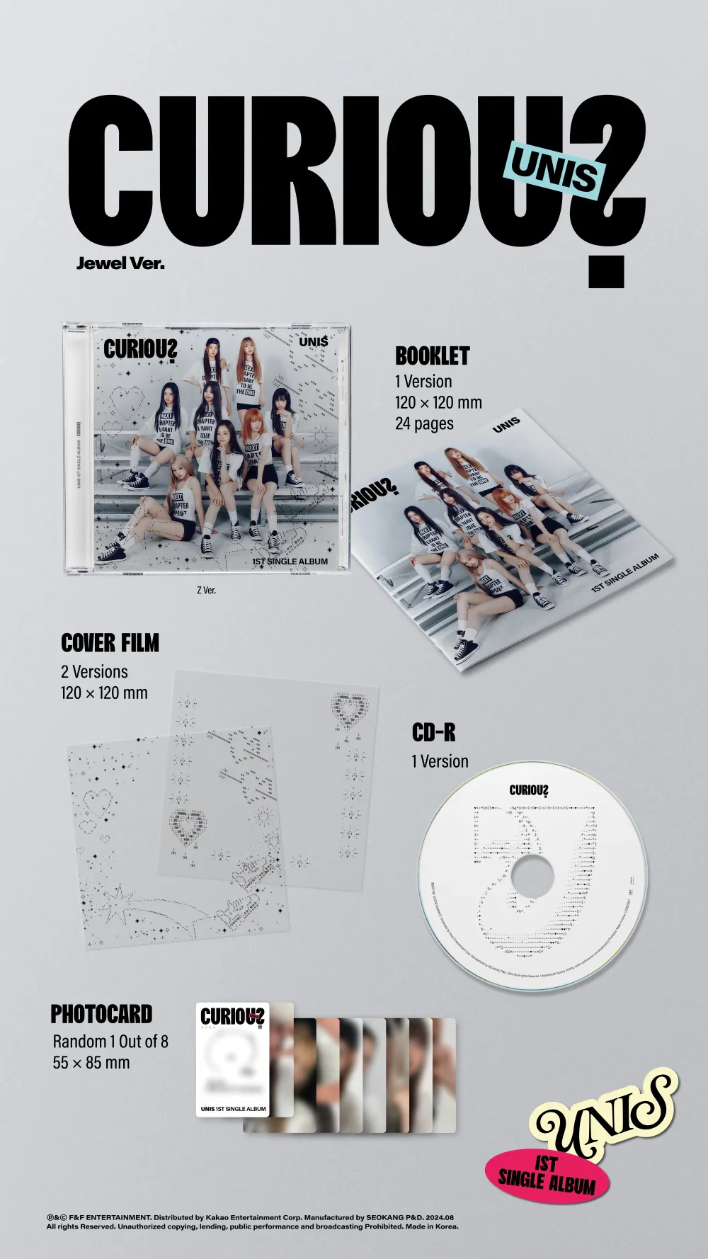 UNIS(유니스) - 싱글 1집 [CURIOUS] (Jewel Ver.) 상세 이미지 2