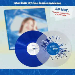 문별 (MOON BYUL) - 정규 1집 리패키지 [Starlit of Twinkle] (LP ver.)(한정반)