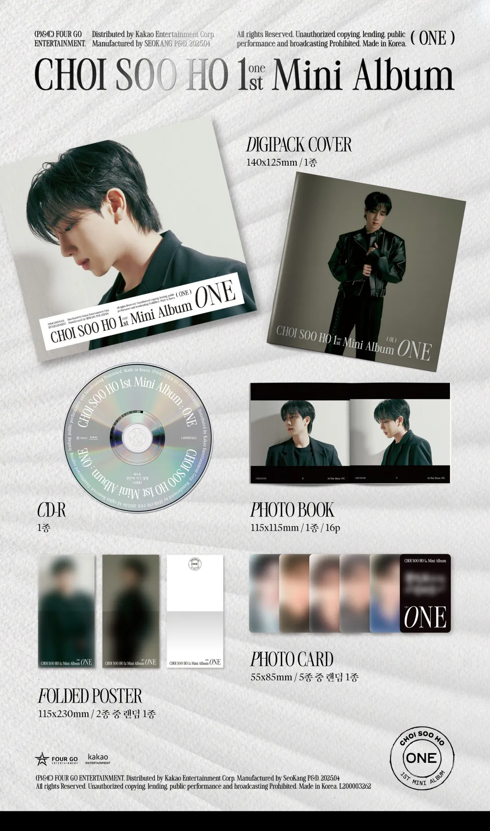 최수호(CHOI SOOHO) - 미니 1집 [Hatchling]] (Digipack Ver.) 상세 이미지 2