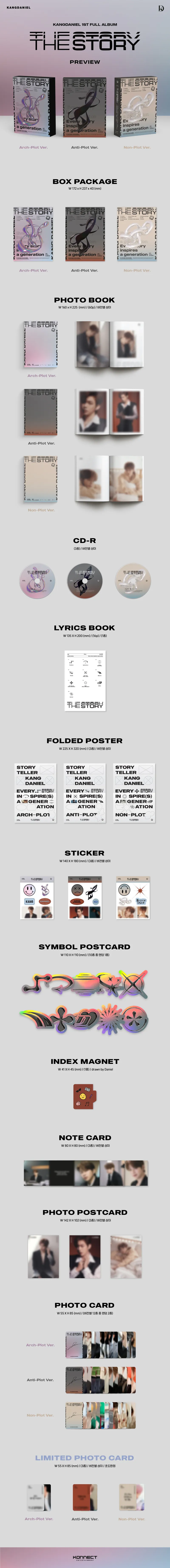 [랜덤] 강다니엘 (KANG DANIEL) - 1st Full Album [The Story] 2