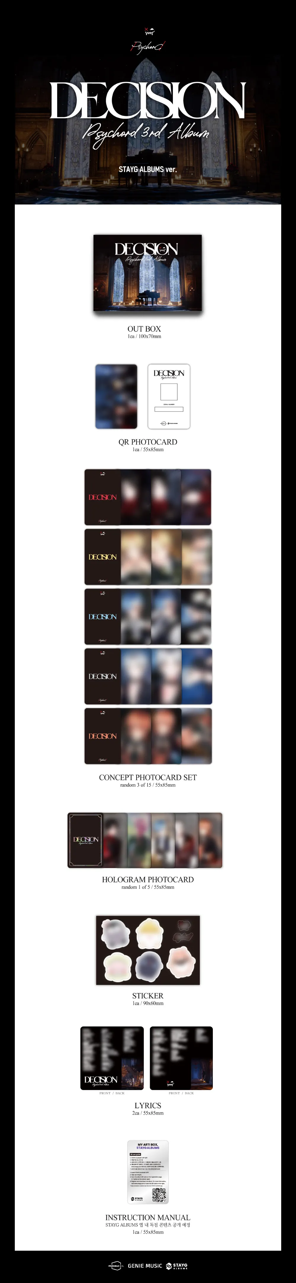 싸이코드 (Psychord) - [DECISION] (STAYG ALBUMS ver.) 상세 이미지 2