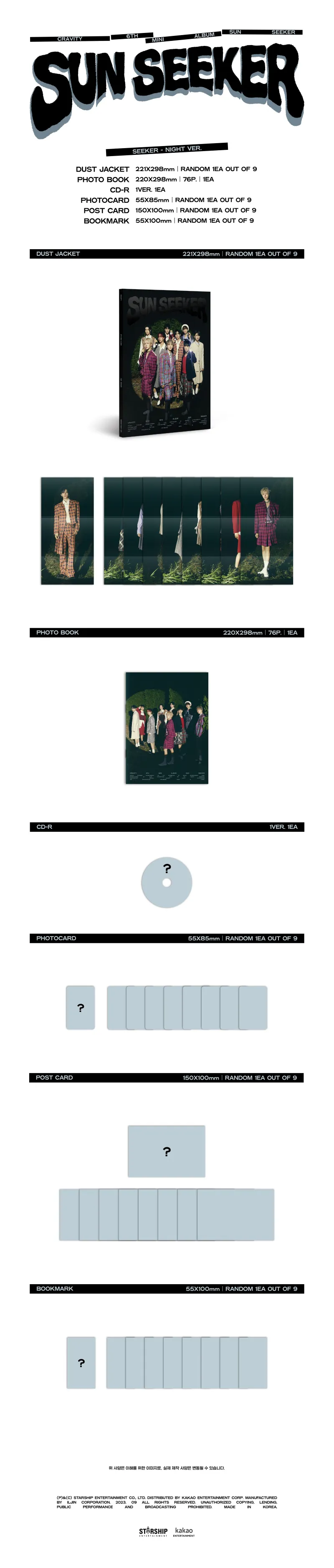 [랜덤] CRAVITY (크래비티) - 미니 6집 [SUN SEEKER] (SEEKER – night VER. ) 2